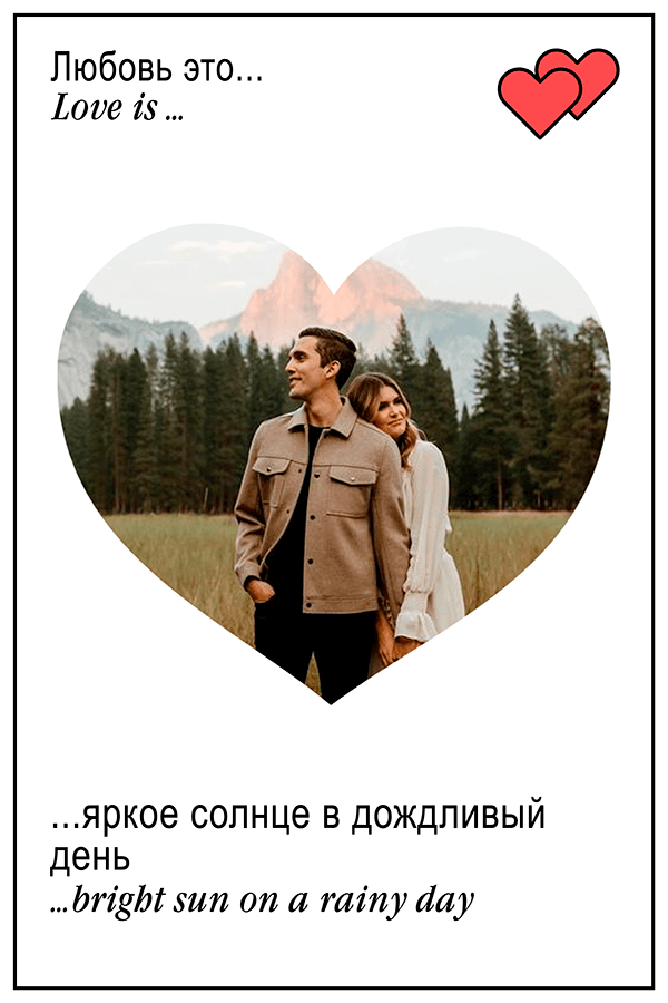 Love-is